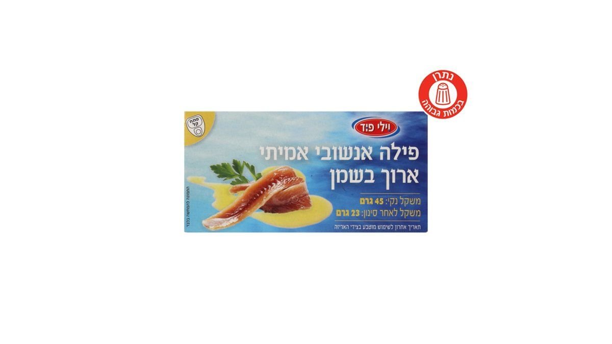 תמונת המוצר 2