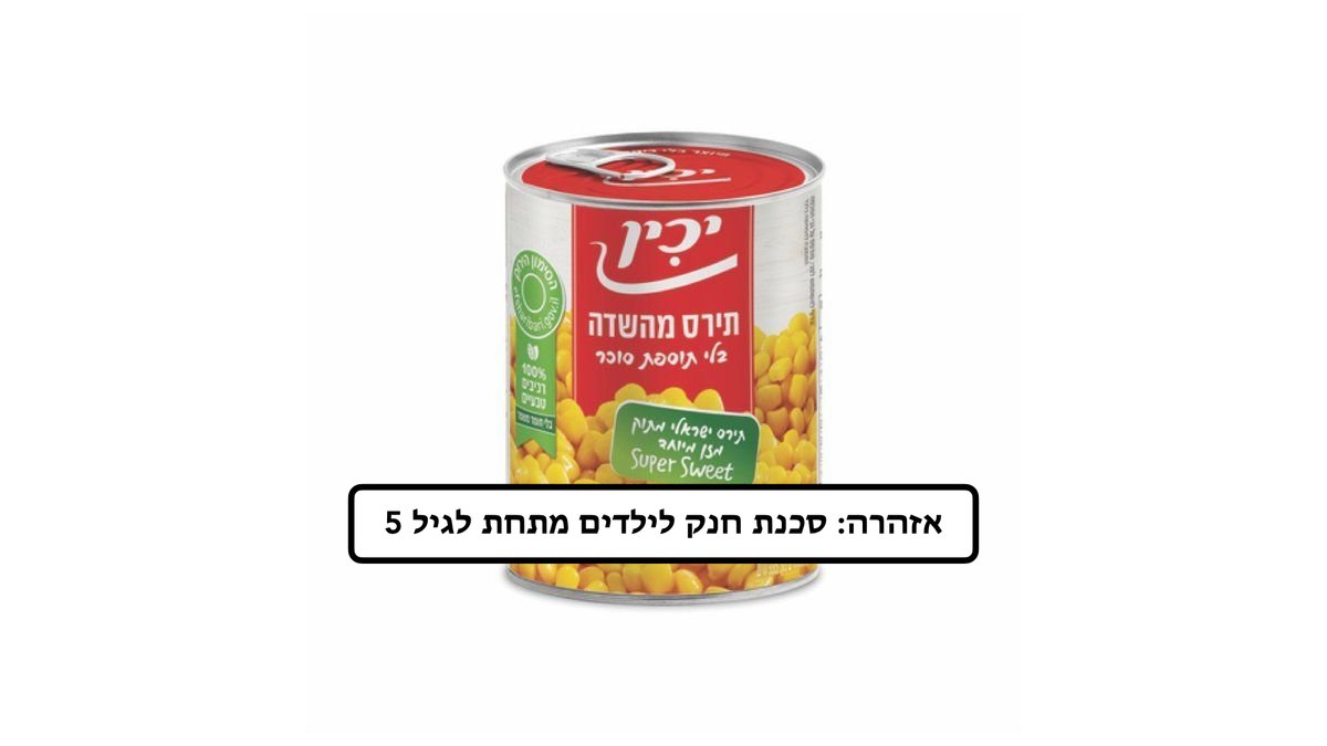 תמונת המוצר 1