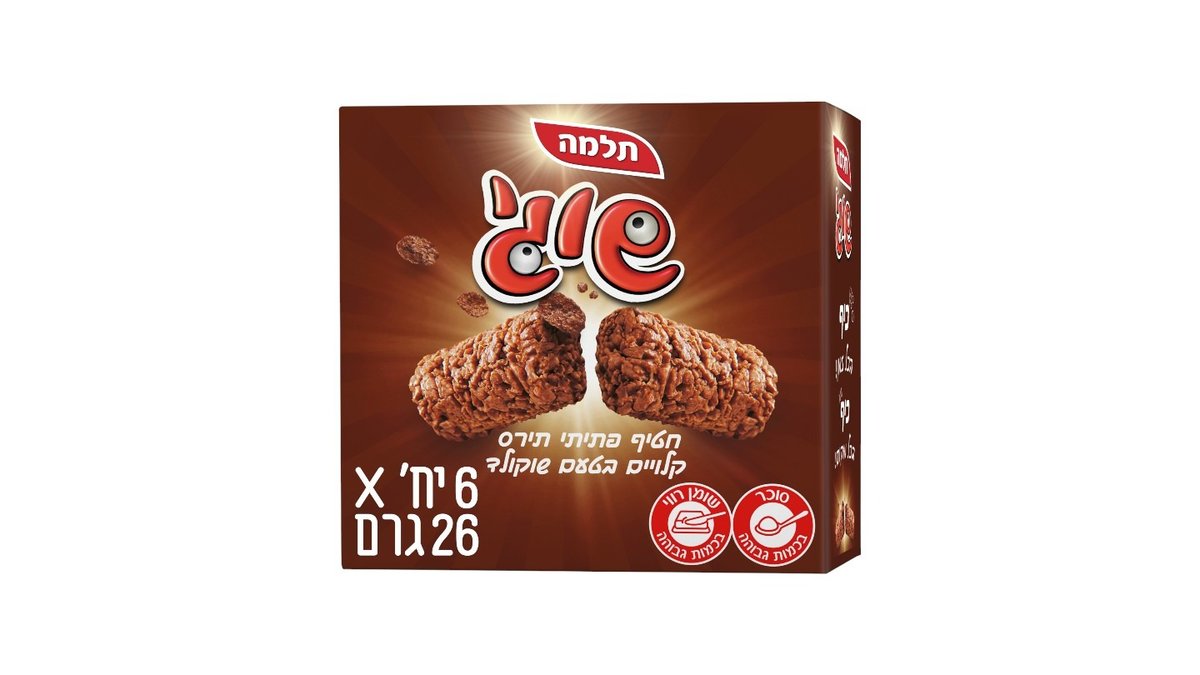 תמונת המוצר 2