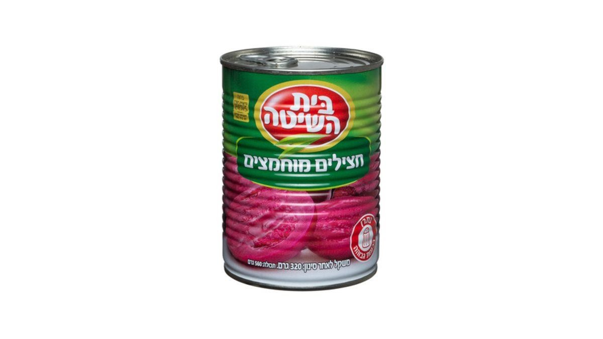 תמונת המוצר 2