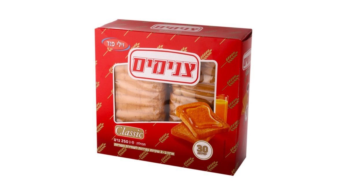 תמונת המוצר 2