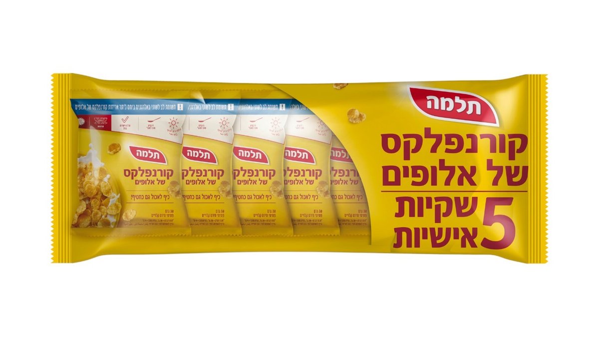 תמונת המוצר 2