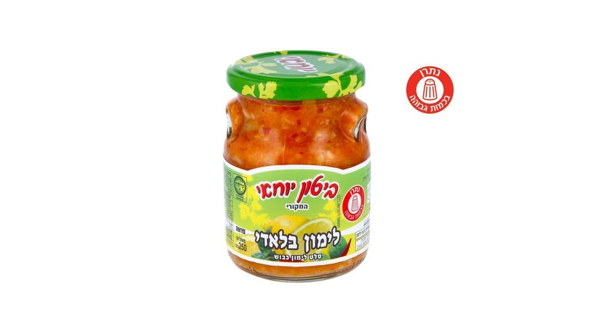 תמונת המוצר 2