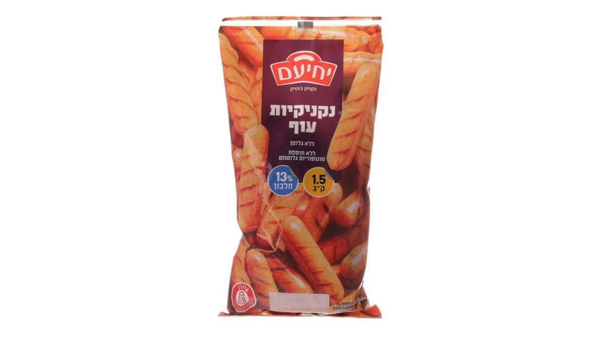 תמונת המוצר 2