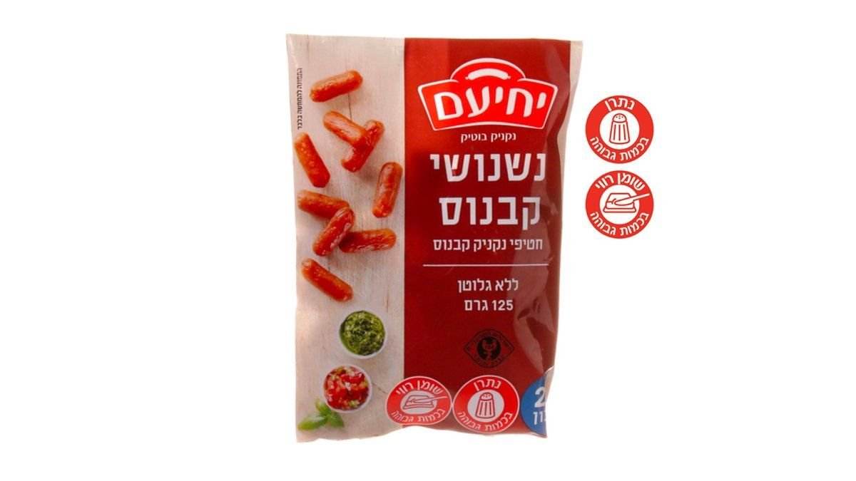 תמונת המוצר 1