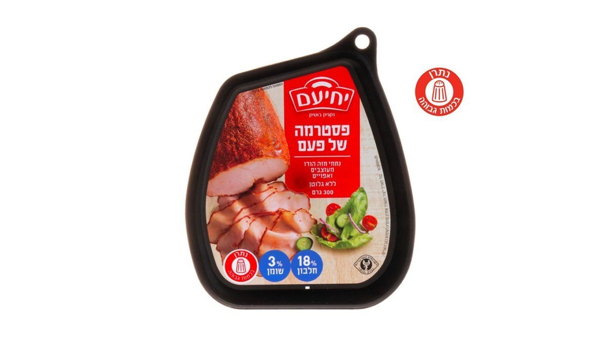 תמונת המוצר 2