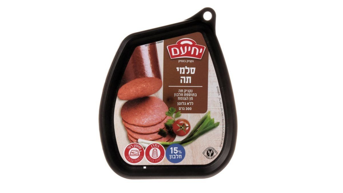 תמונת המוצר 2