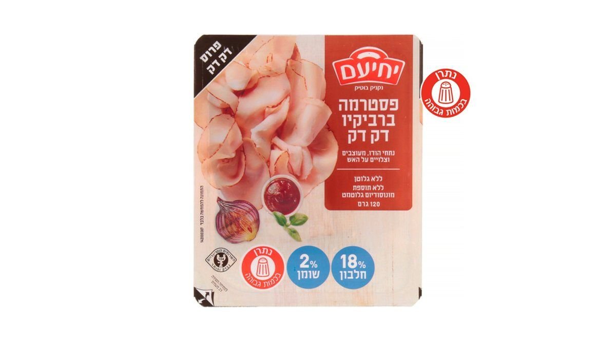 תמונת המוצר 1