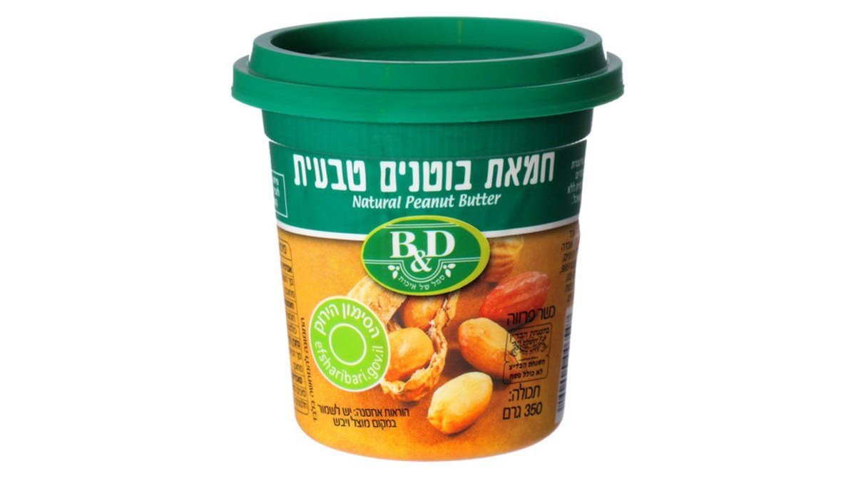 תמונת המוצר 2