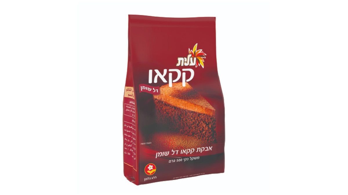 תמונת המוצר 1