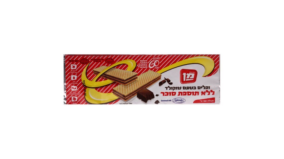 תמונת המוצר 1