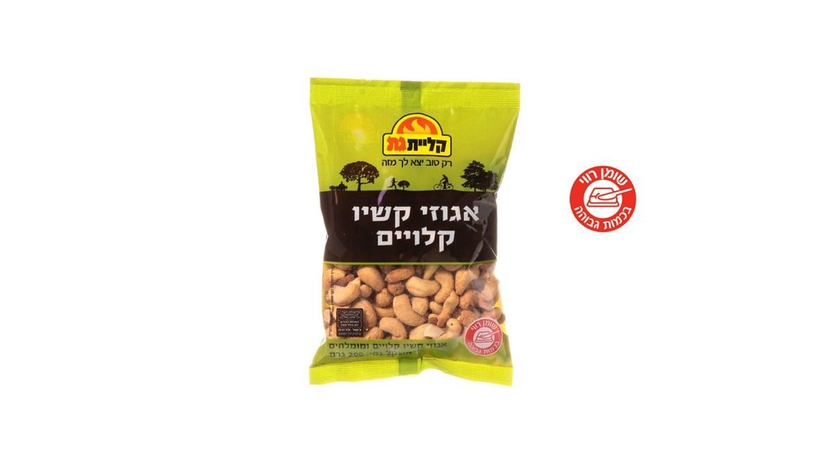 תמונת המוצר 1