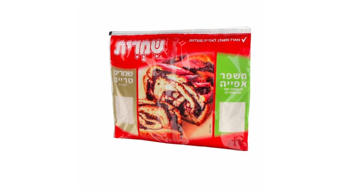 תמונת המוצר 2