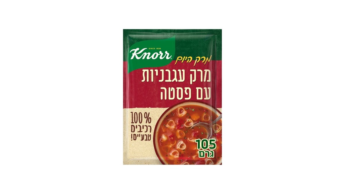 תמונת המוצר 2