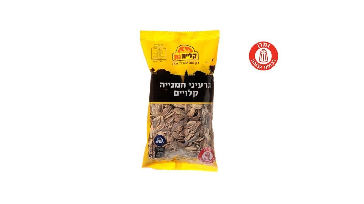 תמונת המוצר 2