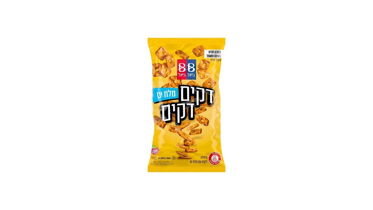 תמונת המוצר 2