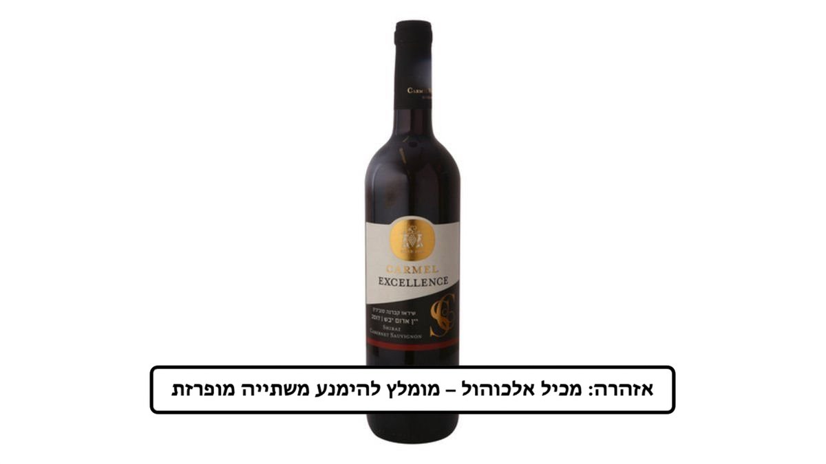 תמונת המוצר 1