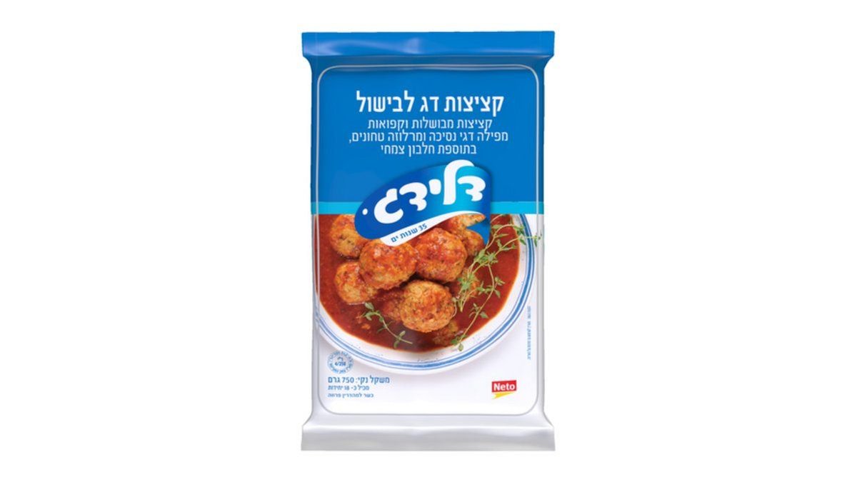 תמונת המוצר 2