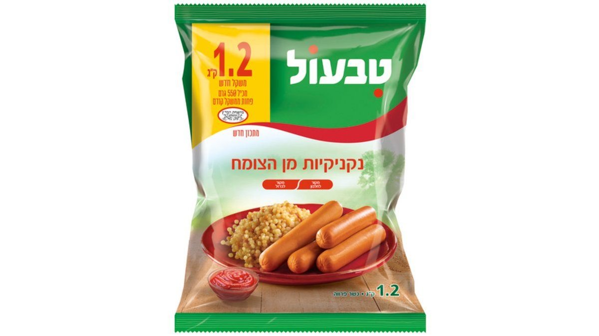 صورة المنتج 1