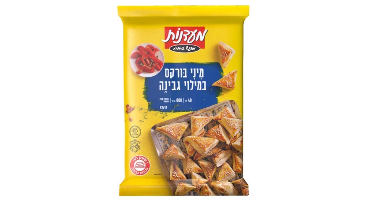 תמונת המוצר 2