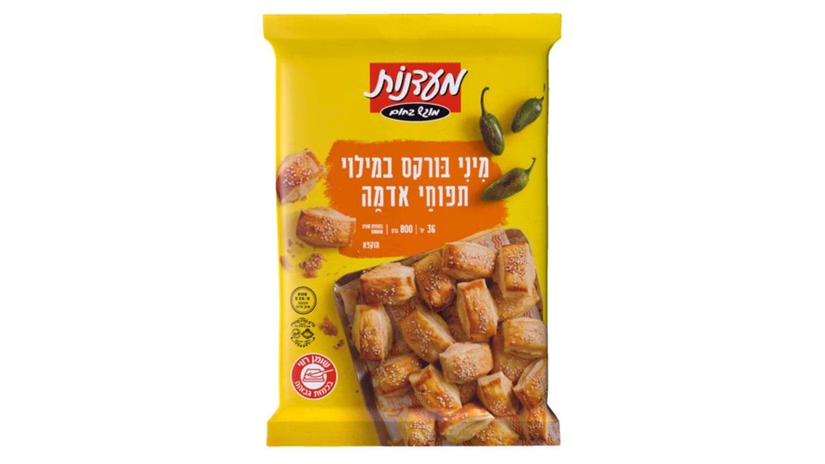 תמונת המוצר 1