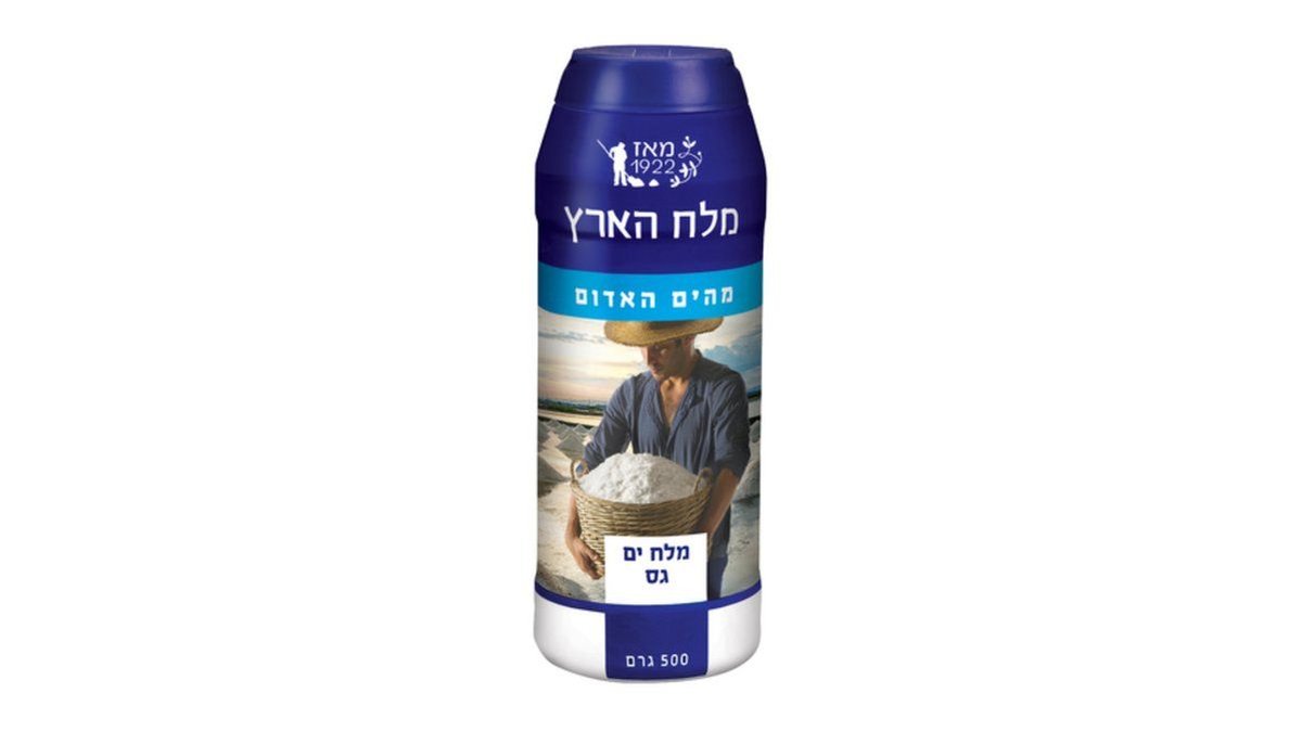 תמונת המוצר 1