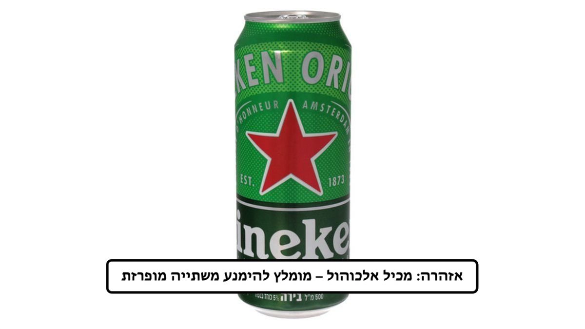 תמונת המוצר 2