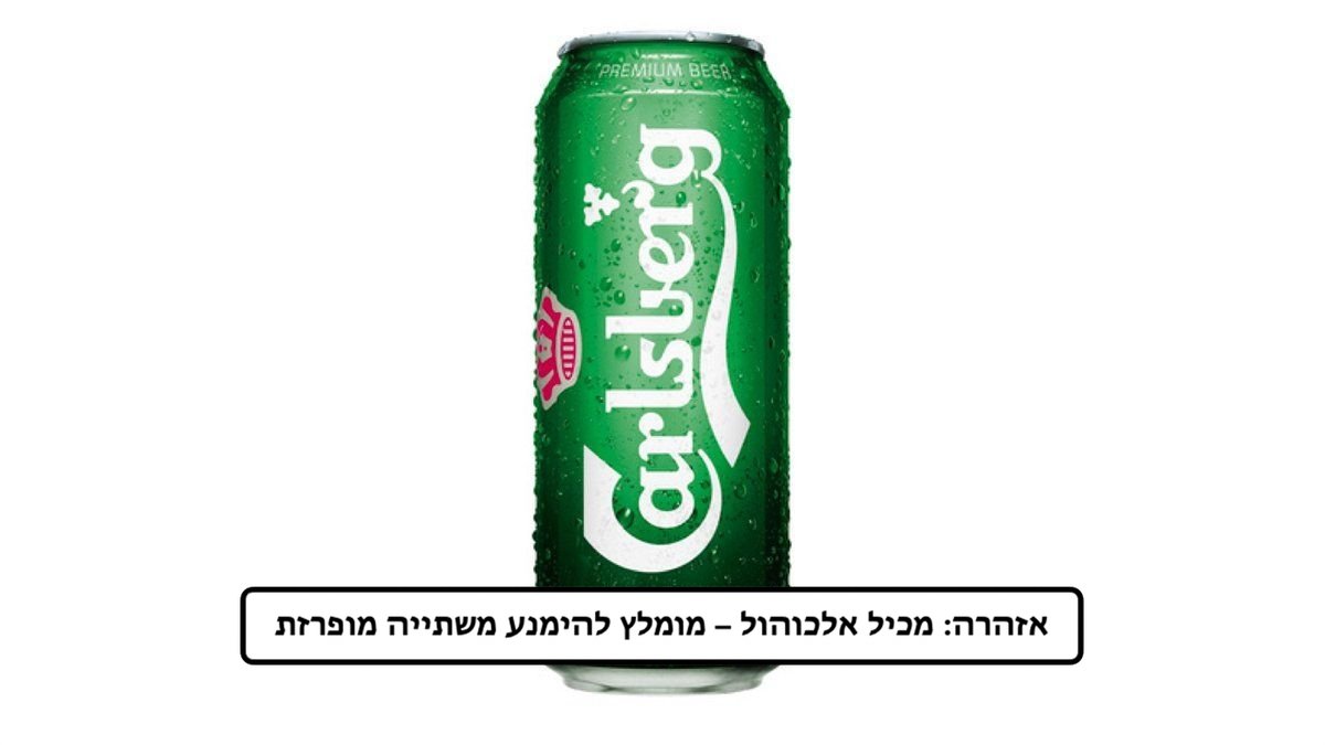 תמונת המוצר 1