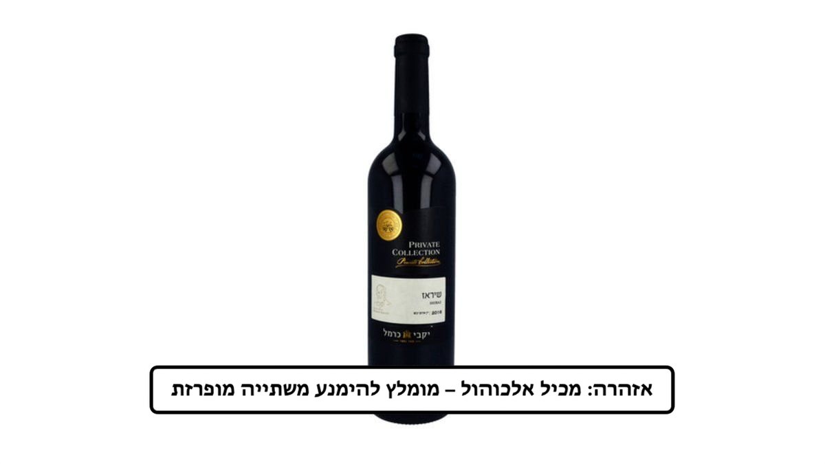 תמונת המוצר 1