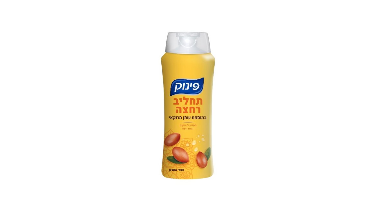 תמונת המוצר 1