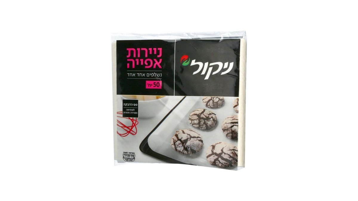 תמונת המוצר 1