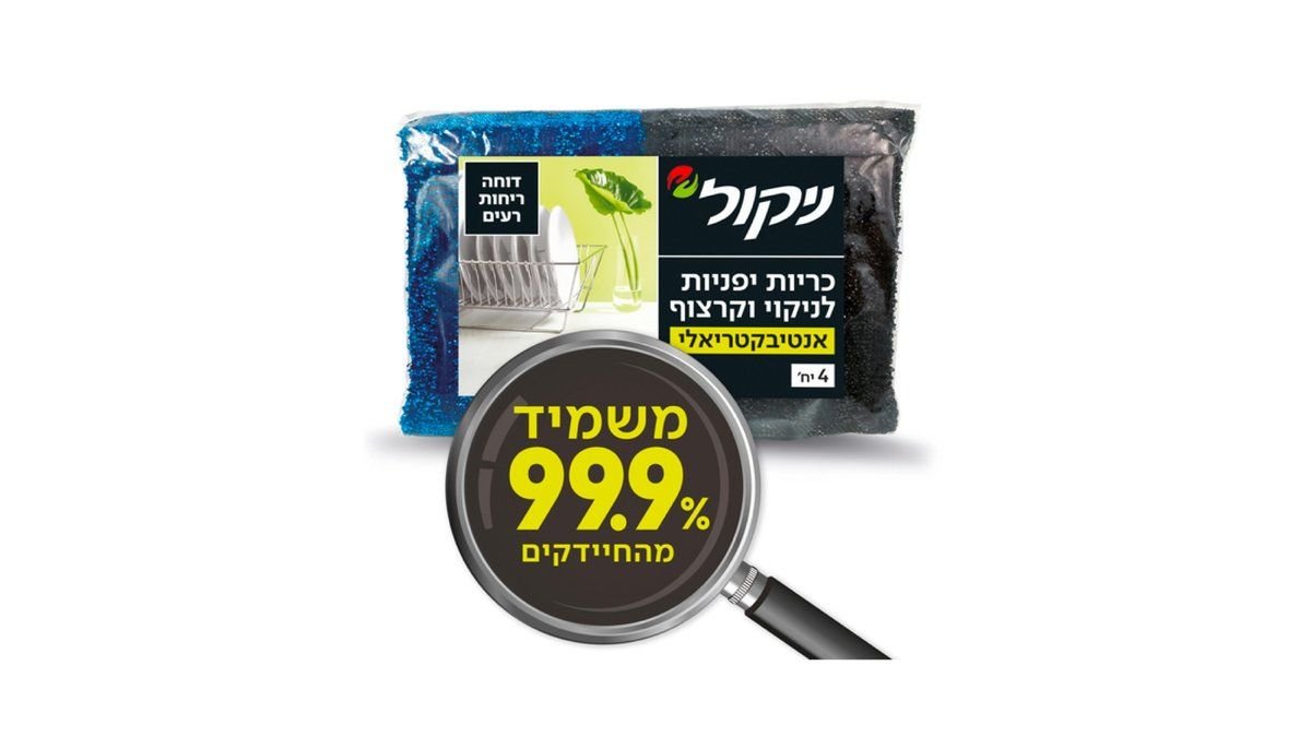 תמונת המוצר 1