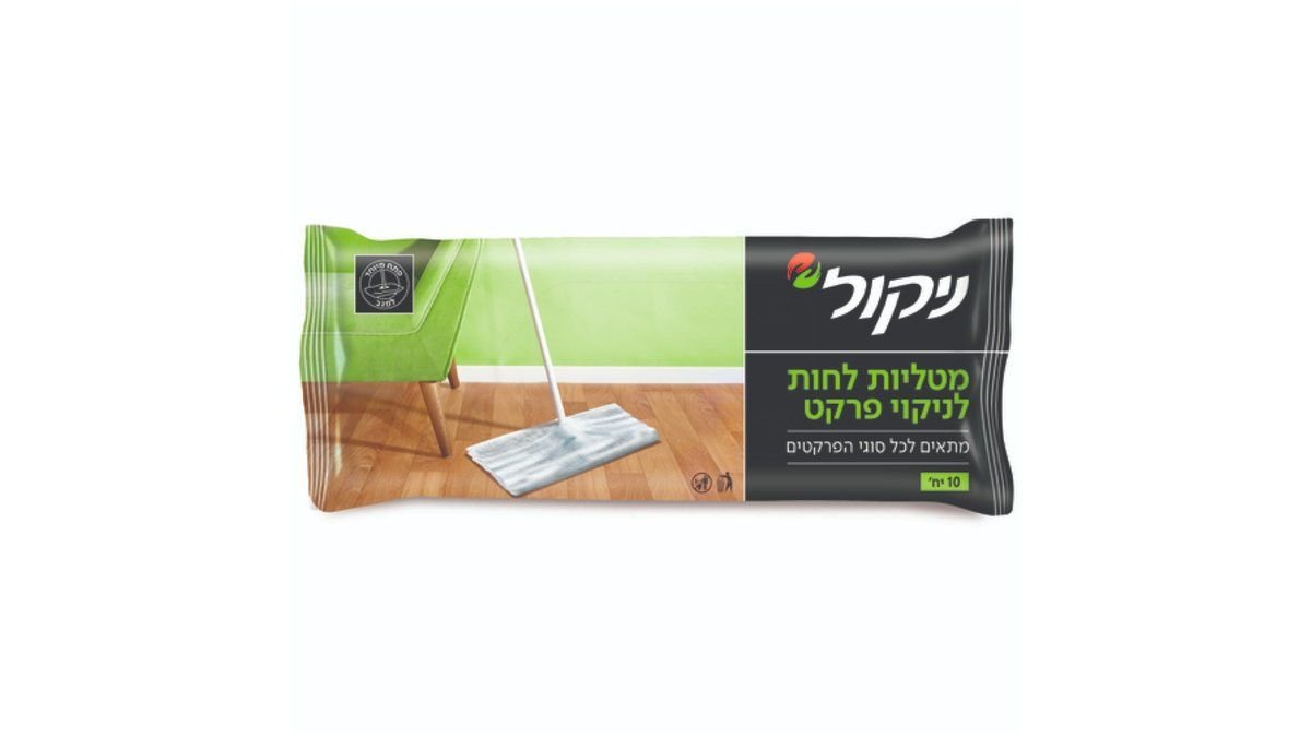 תמונת המוצר 1