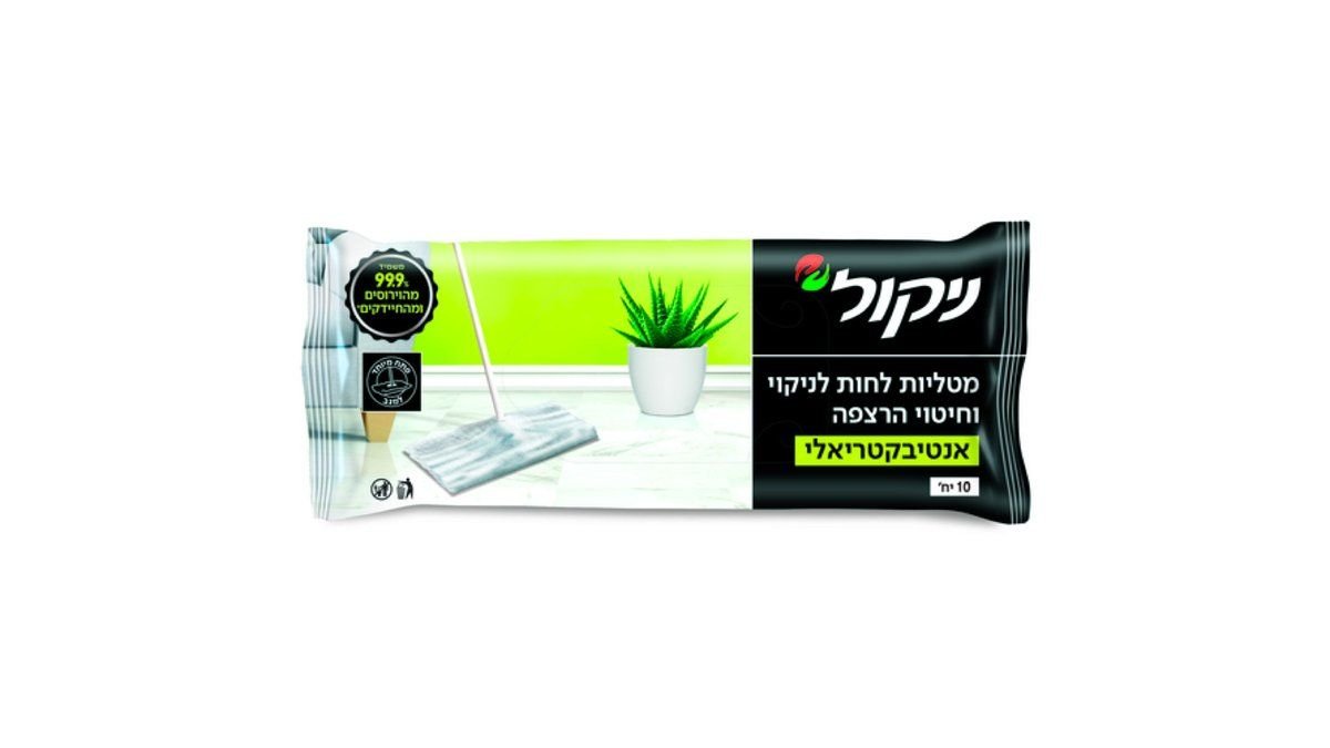 תמונת המוצר 1