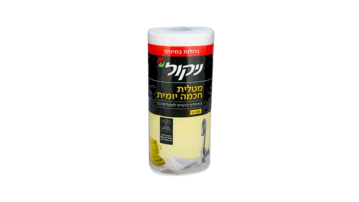 תמונת המוצר 1