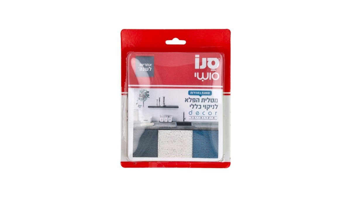 صورة المنتج 1