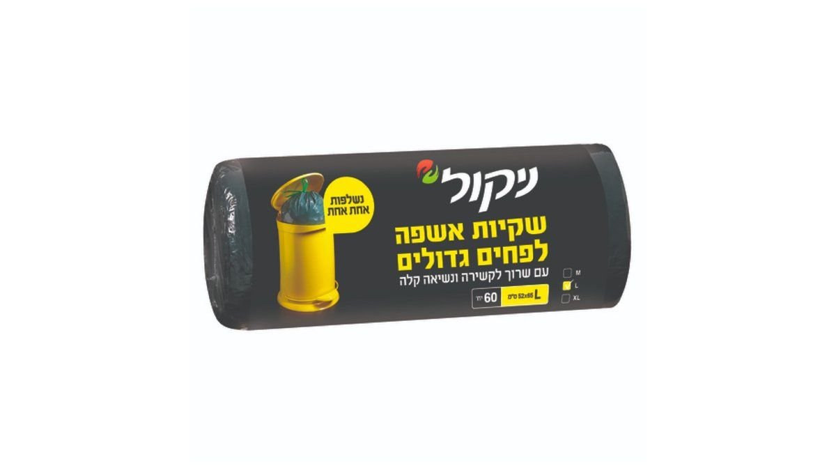 صورة المنتج 1