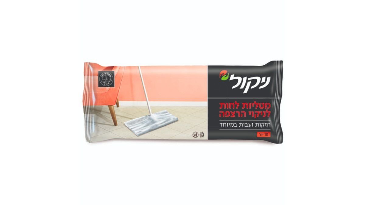 תמונת המוצר 2