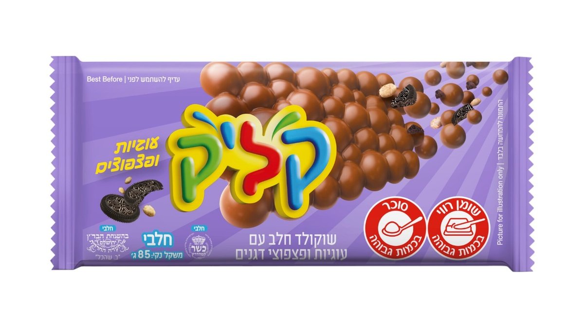 תמונת המוצר 2