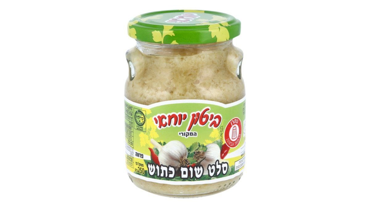 תמונת המוצר 2