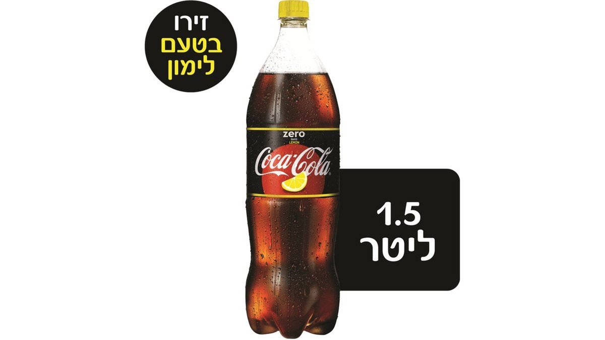 תמונת המוצר 2