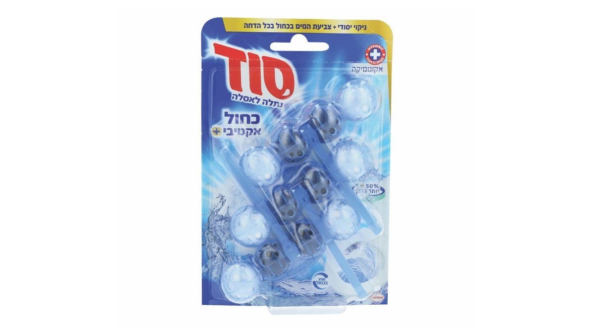 תמונת המוצר 1