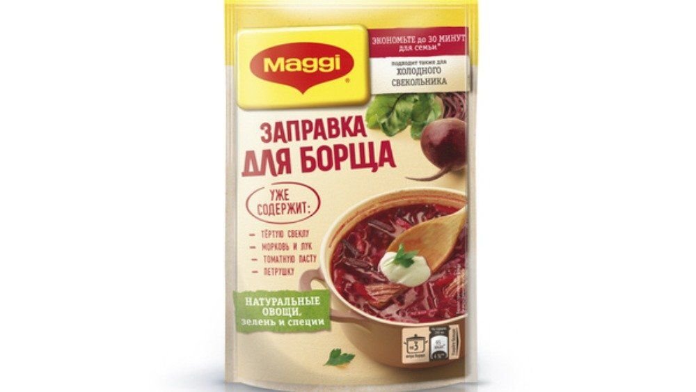 Приправа MAGGI Для борща 250г м/у