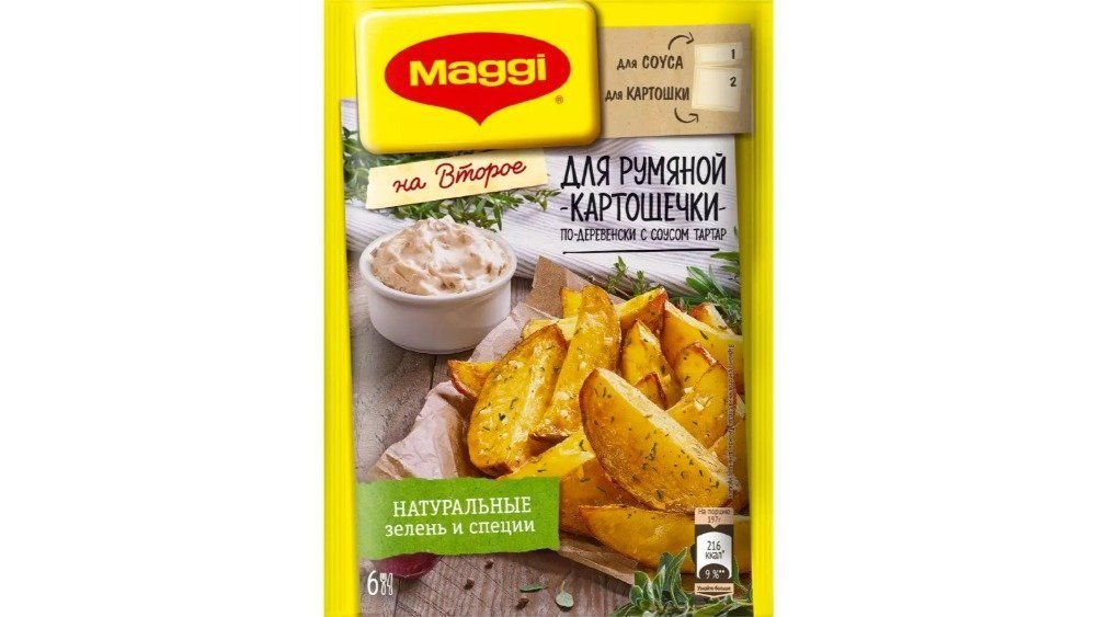 Заправка Maggi для румяной картошечки 29 г
