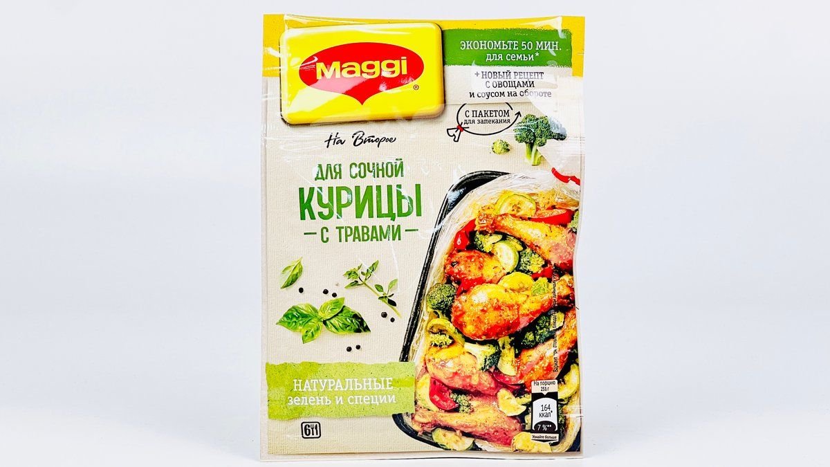 Приправа Maggi Сочная курица с зеленью 30 г