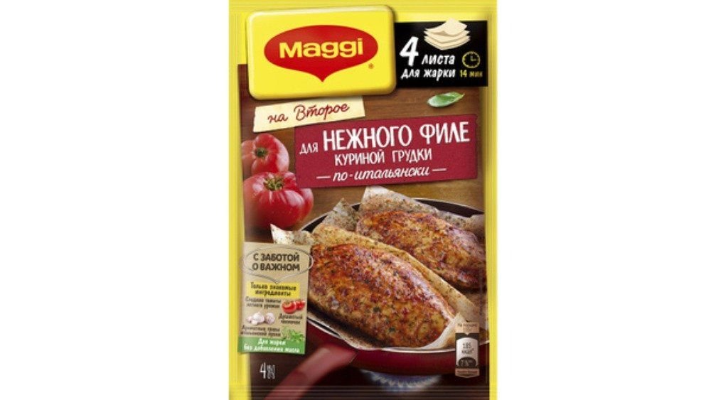 Приправа Maggi На второе для нежного филе курицы 30 г