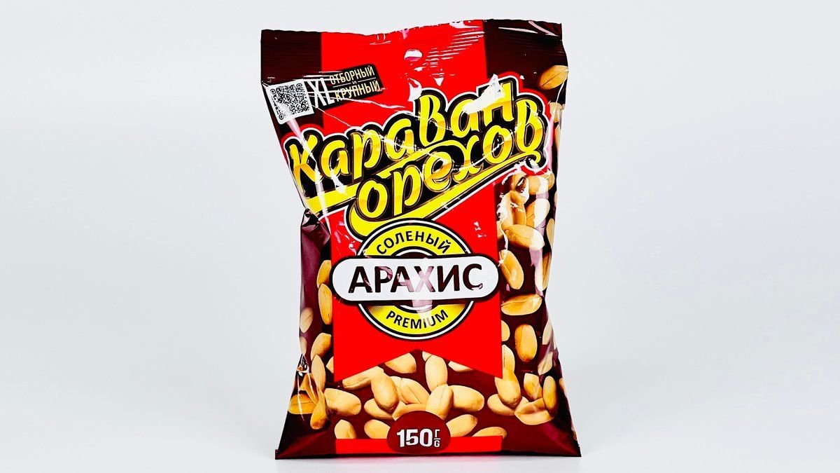 Арахис соленый Караван орехов, 150 г
