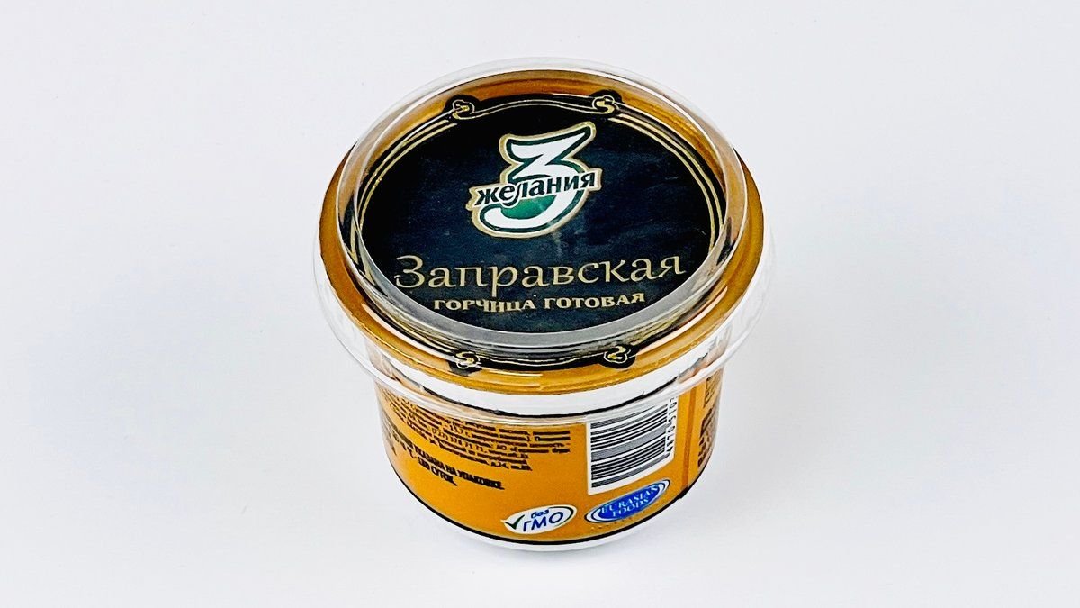 Горчица 3 ЖЕЛАНИЯ Заправская 70г п/у