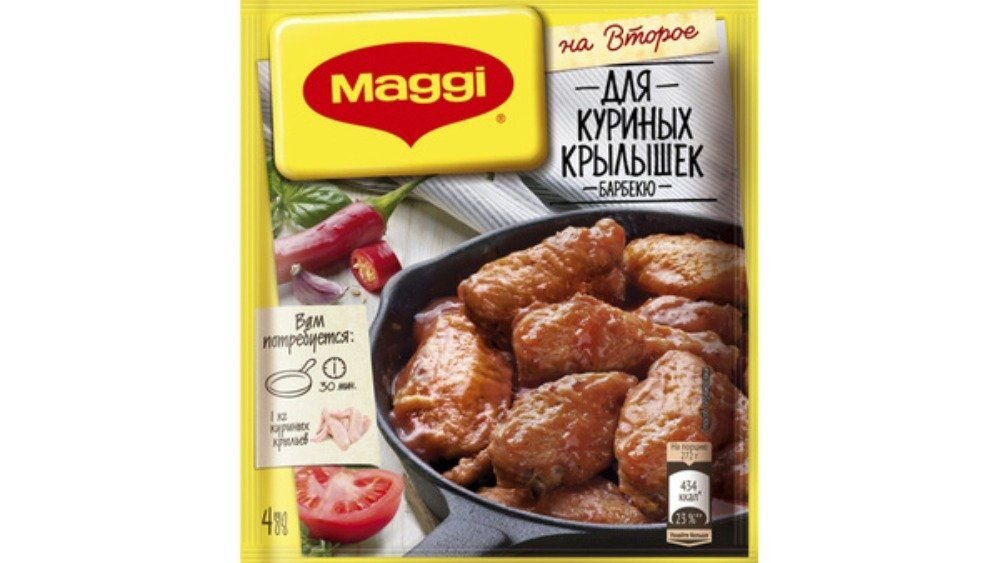 Приправа Maggi для куриных крылышек Барбекю 24 г