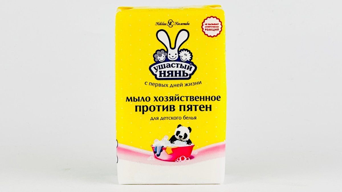 Мыло хозяйственное Ушастый Нянь Против пятен 180 г